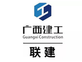 中国建工联建